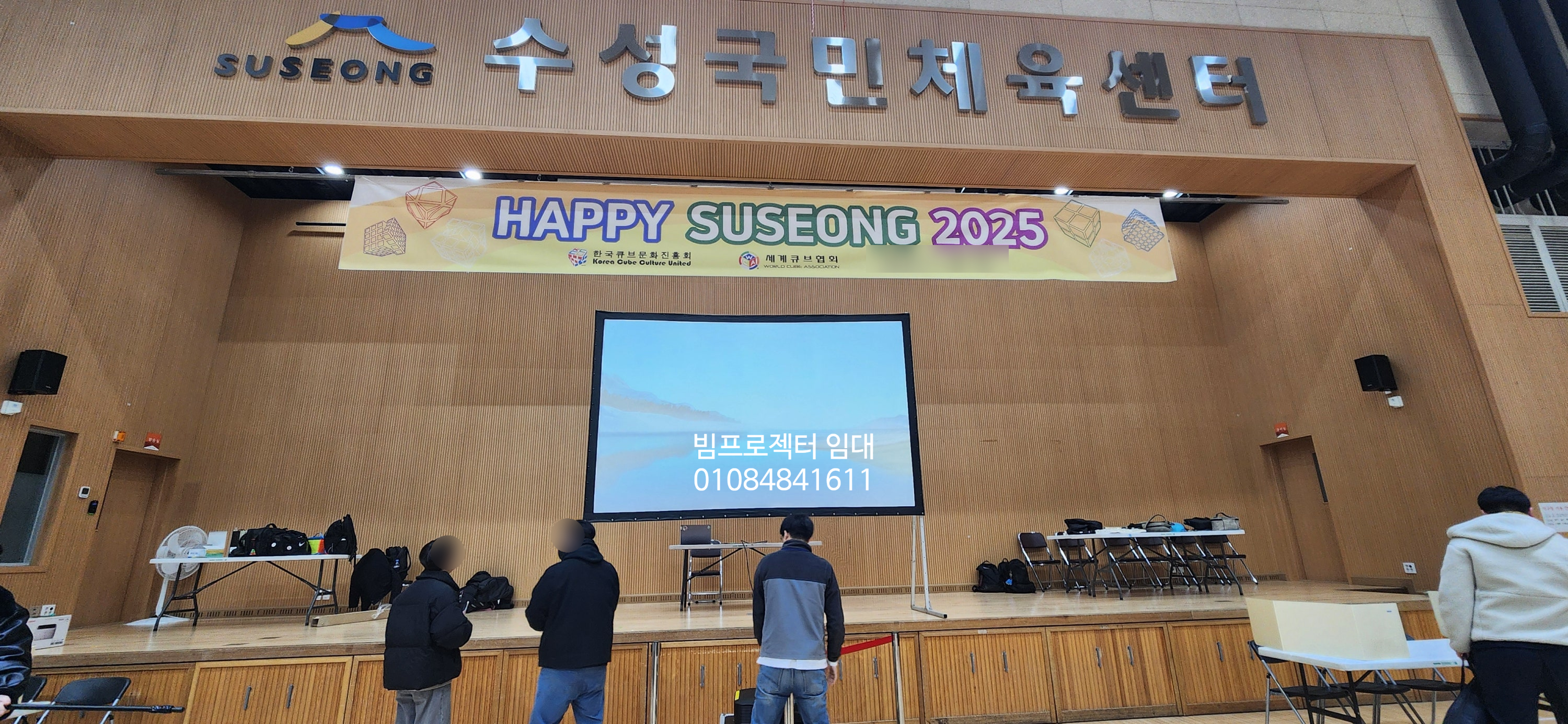 설치사례 이미지