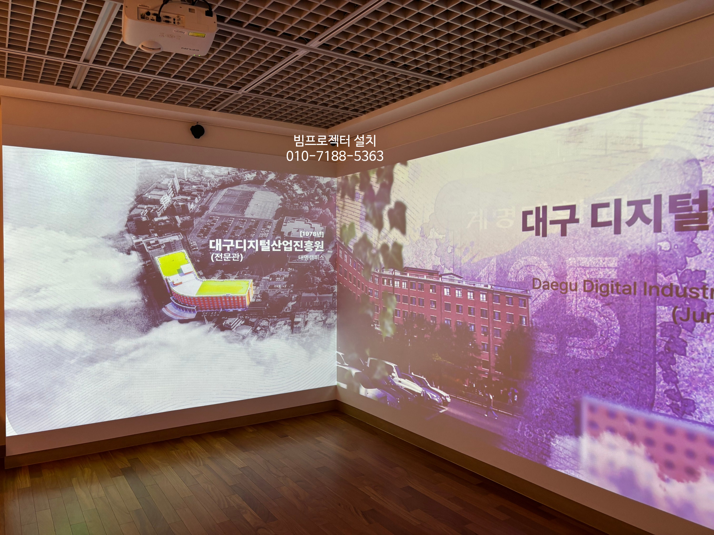 설치사례 이미지