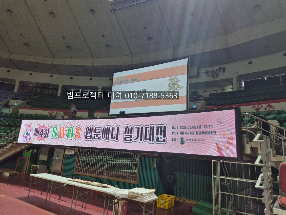 설치사례 이미지