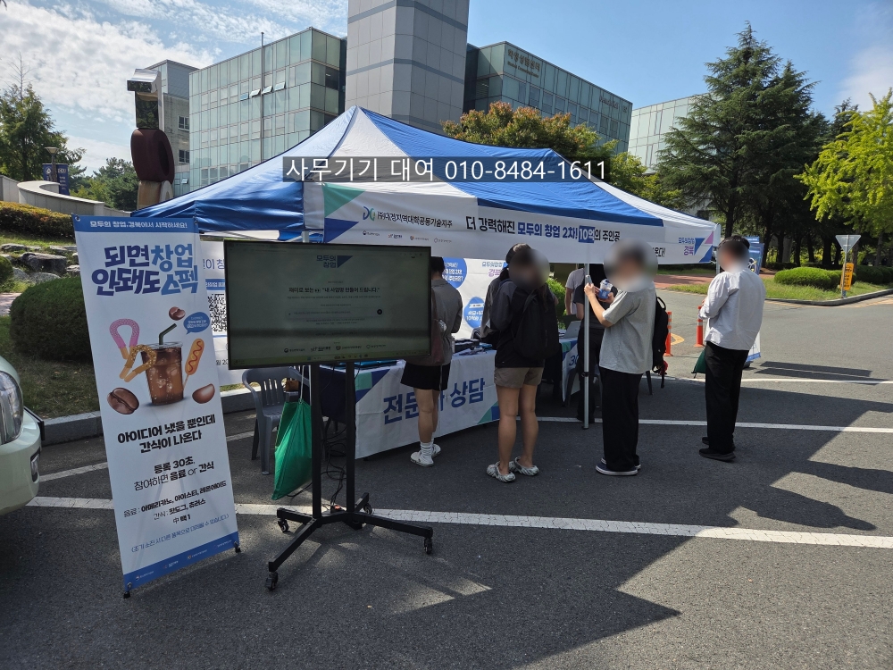 설치사례 이미지